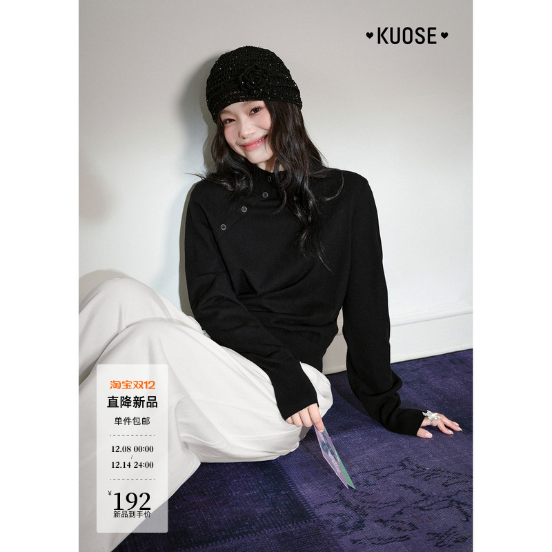 新中式半高领打底针织衫女