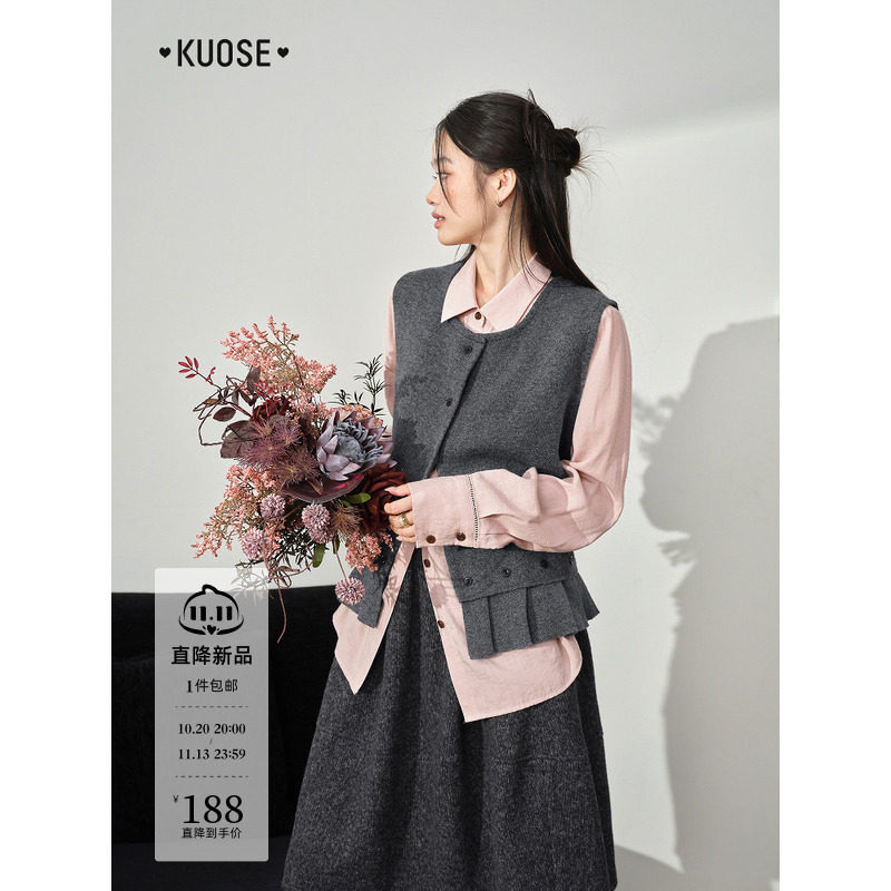 阔色荷叶边拼接背心马甲女装2026秋季新款叠穿灰色无袖圆领上衣