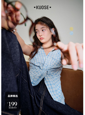 阔色浅蓝色气质扭结格子无袖上衣2026春夏季新款女装收腰吊带背心