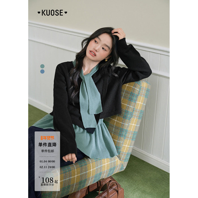 阔色藏蓝色飘带背心毛衣两件套装2025秋冬季新款女上衣针织衫内搭,女装/女士精品,毛衣,淘宝优惠券,粉丝福利购,淘宝优惠卷