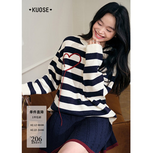 阔色慵懒藏蓝色条纹细闪毛衣女2025秋冬季新款爱心刺绣白色针织衫