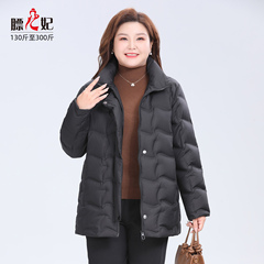 膘儿妃】大码女装轻薄款羽绒服胖mm300斤显瘦保暖外套妈妈装冬季