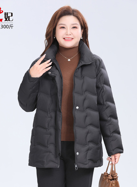 膘儿妃】大码女装轻薄款羽绒服胖mm300斤显瘦保暖外套妈妈装冬季