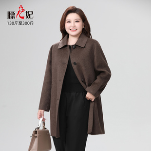 膘儿妃】大码女装双面呢大衣300斤显瘦中长款秋冬极简风毛呢外套