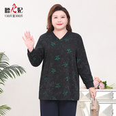 秋装 胖mm显瘦v领遮肚上衣女宽松卫衣 女装 2025新款 膘儿妃 大码