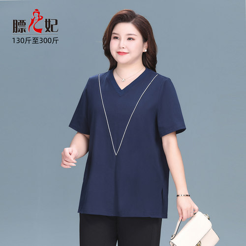 膘儿妃大码短袖纯棉不起球不掉色