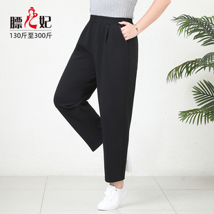松紧腰200斤300斤胖mm显瘦裤 高腰弹力秋冬镰刀裤 大码 子 膘儿妃