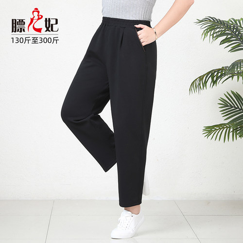 膘儿妃黑色女裤加肥加大高腰
