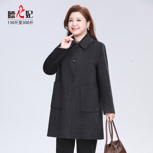 大码女装胖mm双面羊毛大衣