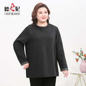 膘儿妃 大码 女装 胖mm彩点奥粒绒宽松卫衣中长款 加绒加厚冬装