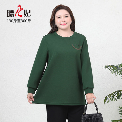 膘儿妃秋冬保暖中长款300斤卫衣