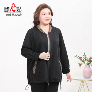 【膘儿妃】大码撞色领纯棉棒球服休闲胖mm中长款春秋卫衣显瘦外套