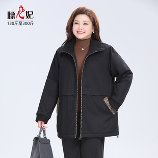 宽松显瘦冬装 膘儿妃 黑色拉链撞色棉服中长款 300斤女装 棉衣 大码