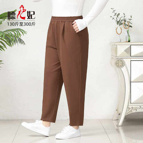 膘儿妃大码宽松弹力显瘦春秋裤子