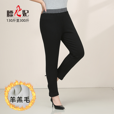大码羊羔毛加肥加大高腰打底裤