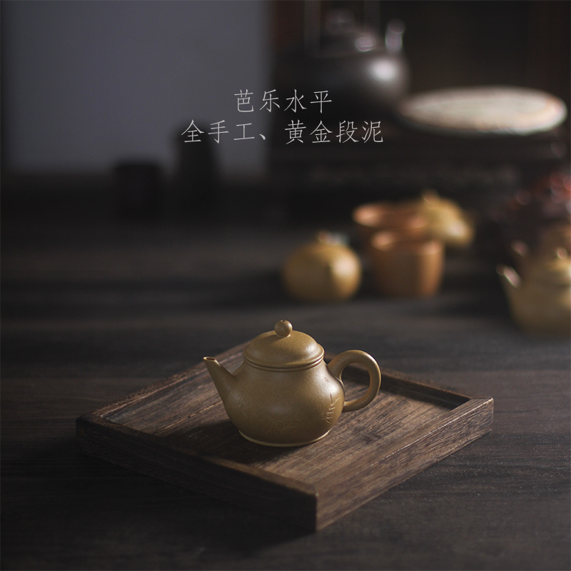 驯砂记零添加紫砂壶芭乐水平壶