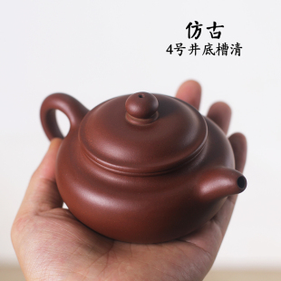 4号井 200cc 宜兴 库存老料 紫砂壶 仿古壶 纯手工 黄龙山 底槽清