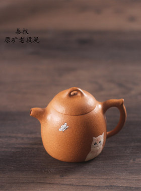 零添加泥绘小猫咪秦权紫砂壶包邮