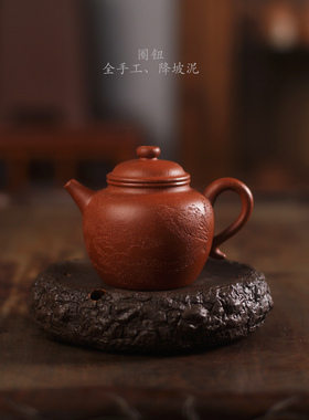 0添加全手工宜兴紫砂壶圈钮容量200cc降坡泥工艺师紫砂陶刻泡茶壶