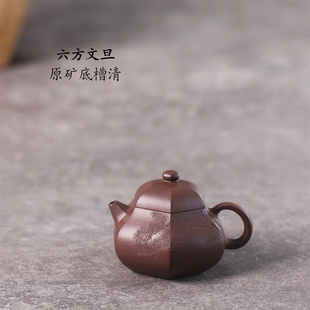 260cc六方文旦 驯砂记 方壶 底槽清 大容量紫砂茶壶 纯手工紫砂壶