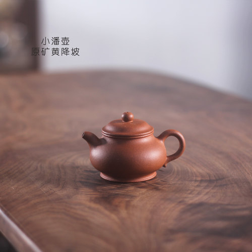 驯砂记宜兴原矿紫砂小品潘壶