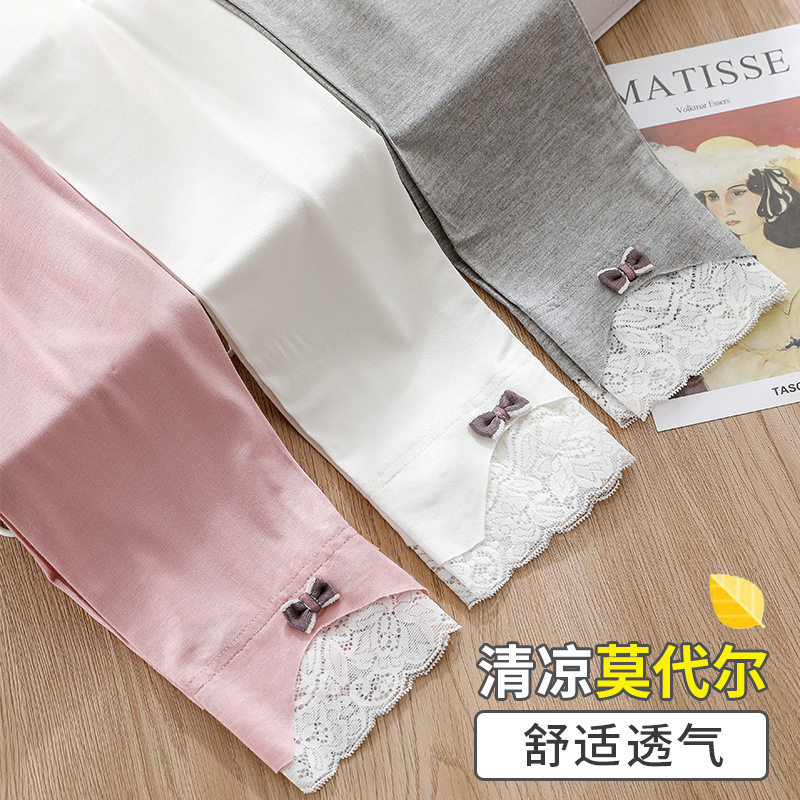 莫代尔女童打底裤夏季薄款a类外穿春夏配裙子儿童装女宝宝长裤子