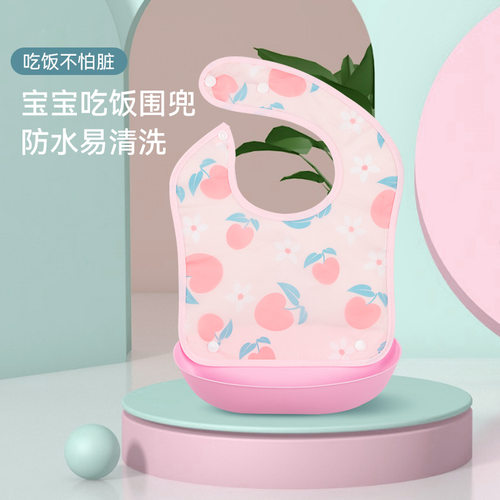 宝宝吃饭围兜 EVA防水喂可拆卸饭兜儿童围嘴口水巾小孩免洗食饭兜