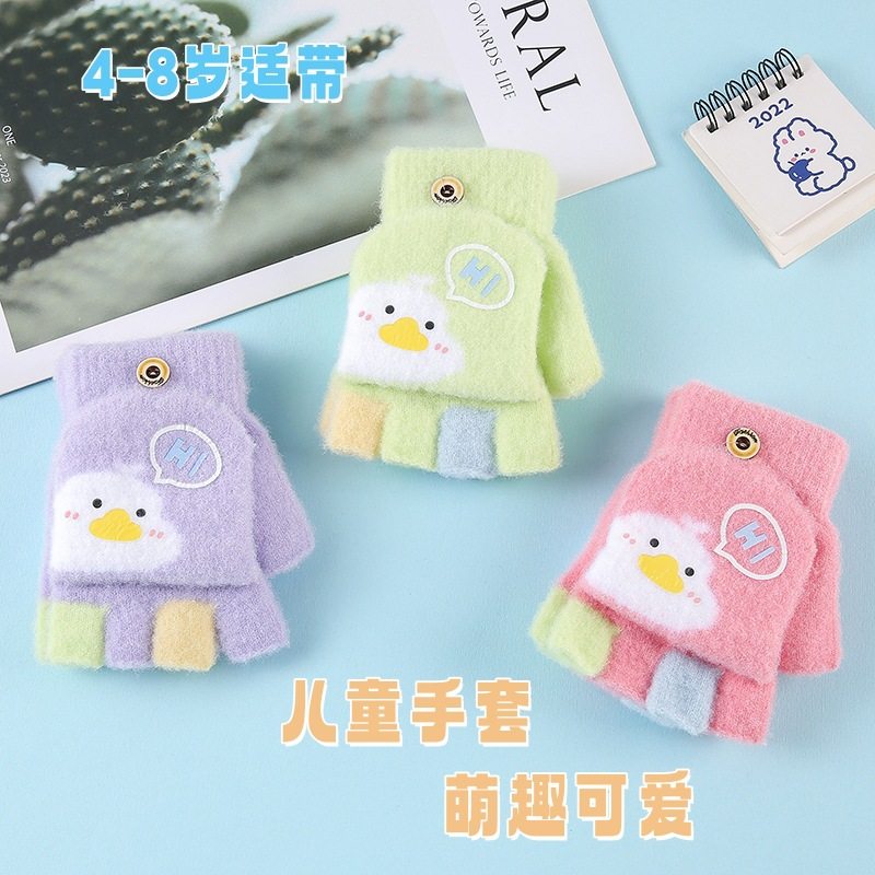 新款4-9岁儿童保暖手套翻盖两用秋冬学生写字可爱暖手卡通半分指