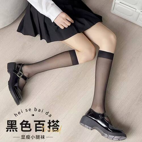 透明小腿袜白色袜子女jk夏天薄款中筒夏季长筒ins潮半筒丝袜日系
