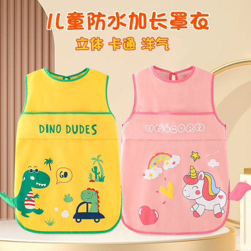 儿童围裙画画护衣反穿衣夏季饭兜宝宝吃饭围兜幼儿园防水防脏罩衣