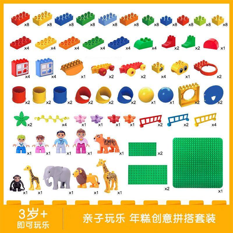 年糕大颗粒积木创意妈妈齿轮拼搭盒子男孩教具送课程儿童拼装玩具