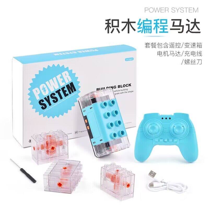 兼容乐高大颗粒齿轮套装9656动力机械编程遥控马达双向转向科教,玩具/童车/益智/积木/模型,搭建建筑/DIY建筑艺术玩具,淘宝优惠券,粉丝福利购,淘宝优惠卷