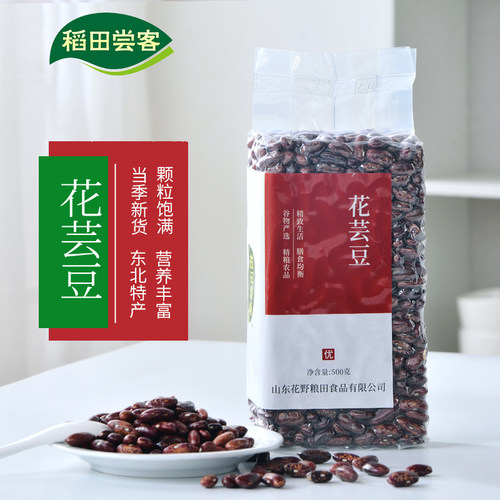 新货东北花芸豆大芸豆紫花豆五谷杂粮干货大豆子大碴子八宝粥