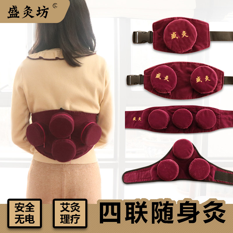 全身艾灸盒三联无烟养生仪器