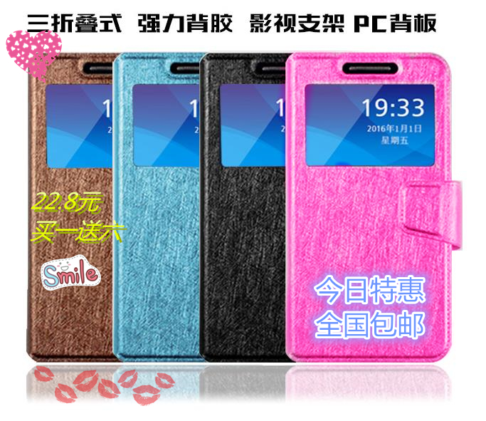 酷派E329 8809 8180 9100 W708 W702 W711手机保护壳