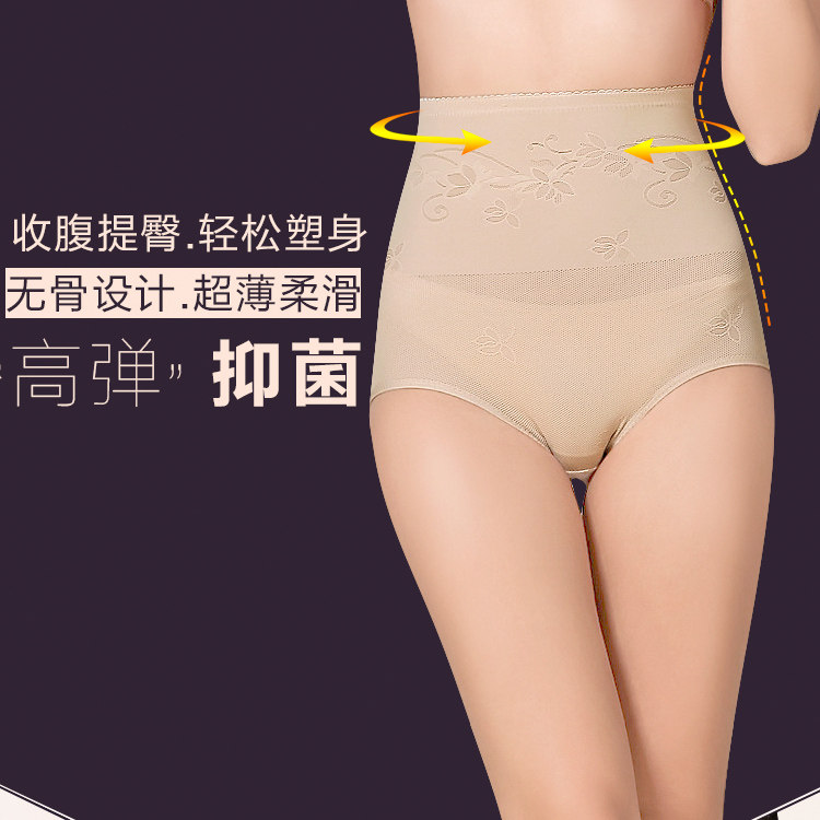 body amincissant sexy en nylon - Ref 670581 Image 4