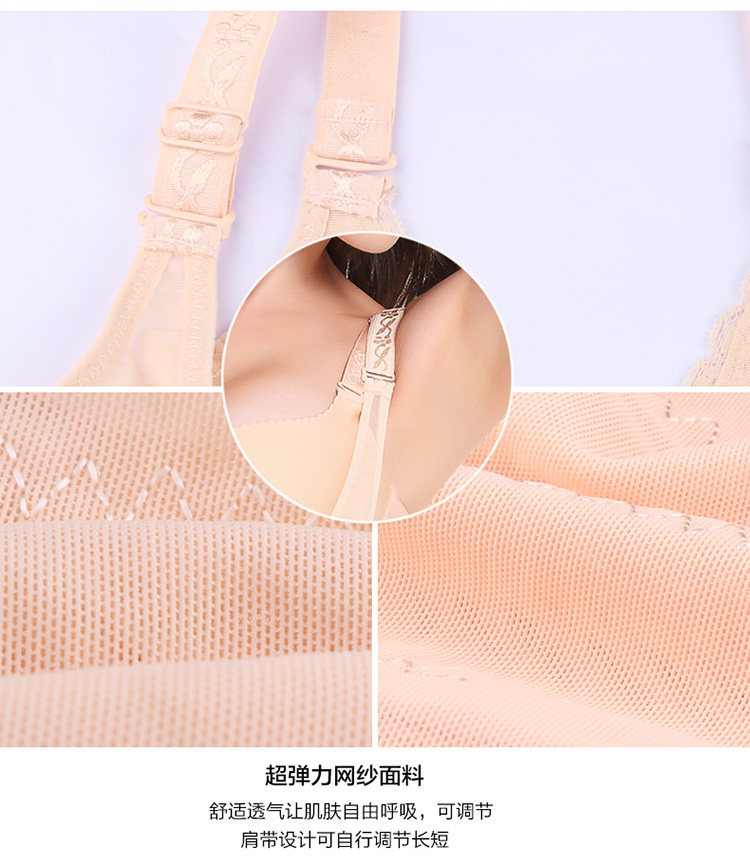 Sous-vêtement minceur M15825 en nylon - Ref 693423 Image 5