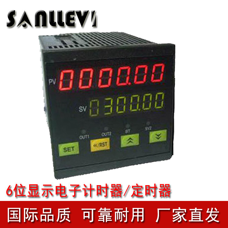 电子计时器/定时器一段设定