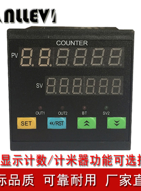 电子计数器/计米器/测长计长器仪表、一段预设六位显示72*72 山崴