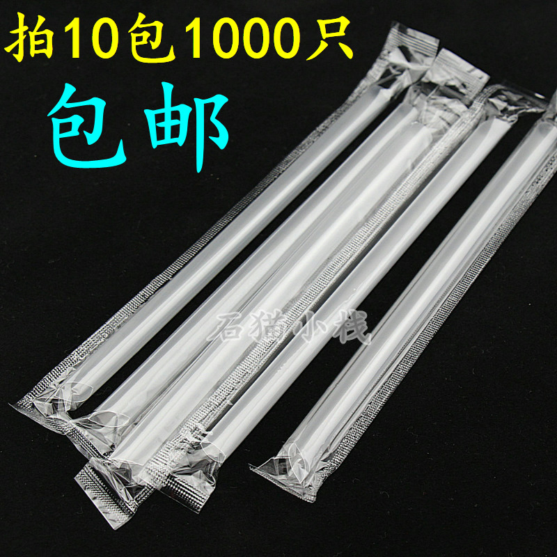 单只独立包装珍珠奶茶果汁吸管