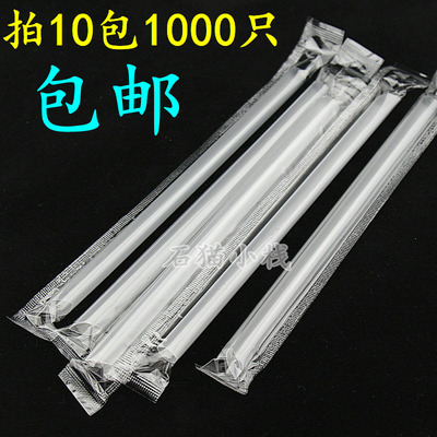 单只独立包装珍珠奶茶果汁吸管