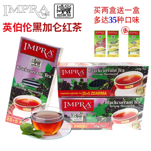 Impra Berronn Black Callia Fruit Black Tea Sri Lanka Оригинальный импортный пивоваренный цветочный фрукты чай пузырь