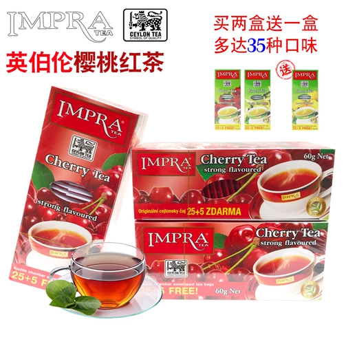 Impra bollen frunt frunt black чай шри -ланка оригинальный импортный пивоваренный цветочный фруктовый чай пузырь