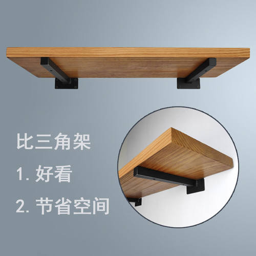 支撑墙上置物架洗手盆铁艺层板托