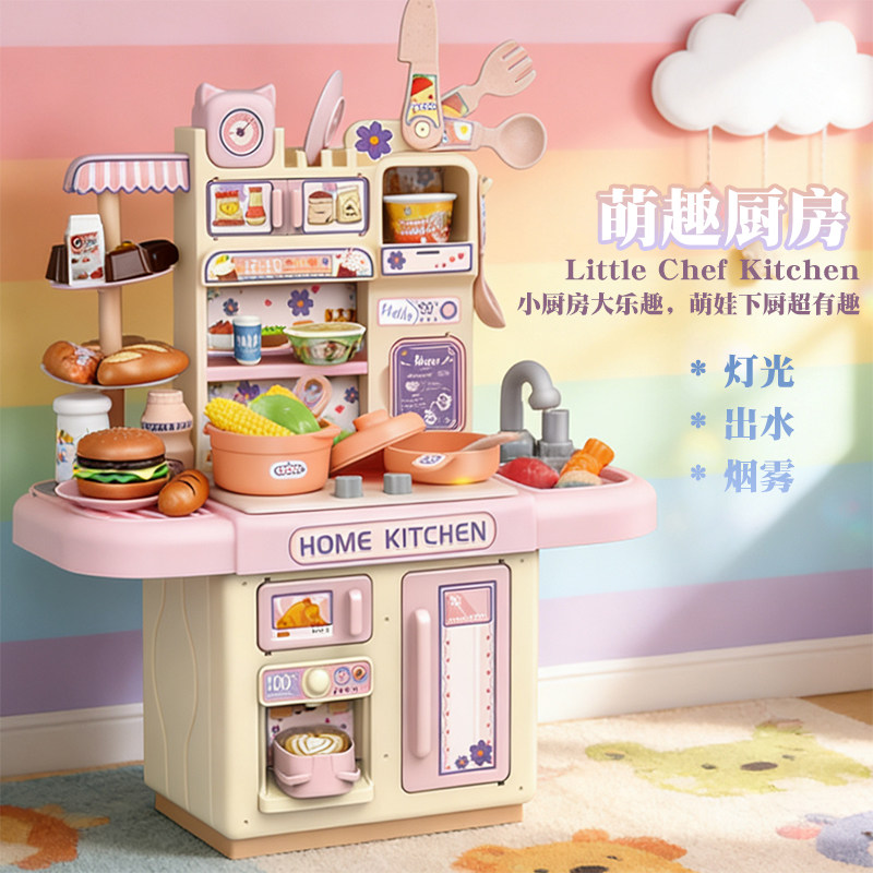 儿童厨房玩具仿真洗菜做饭
