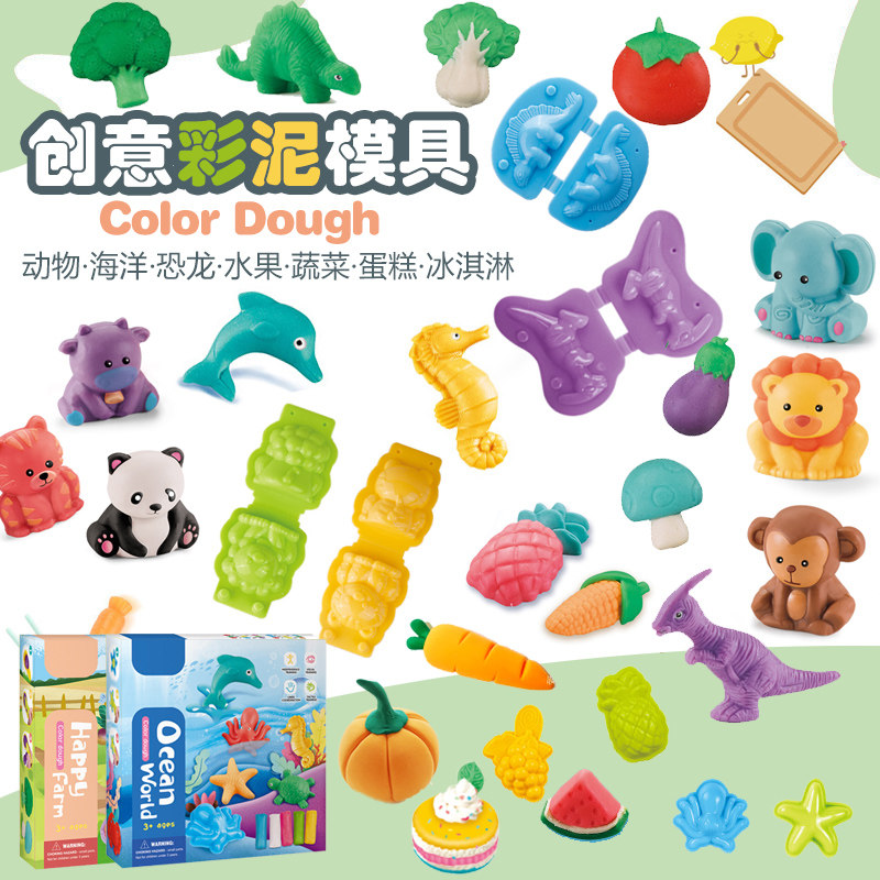 DIY橡皮泥粘土彩泥模具工具图片