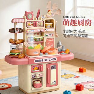过家家厨房儿童玩具套装 6岁 男女孩仿真可喷雾做饭煮饭宝宝餐具3