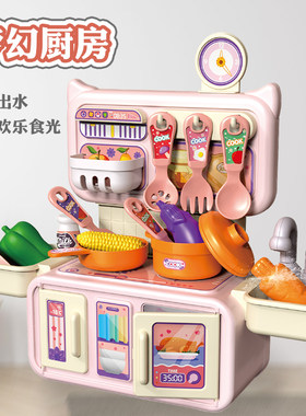 英贝乐过家家厨房做饭玩具套装