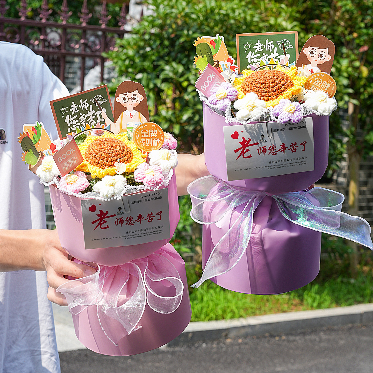 幼儿园教师节礼物高品质香风针织向日葵手工花束毕业送女老师摆件图片