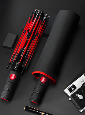 红色伞架全自动折叠雨伞男潮个性创意男士学生帅气遮阳伞晴雨两用